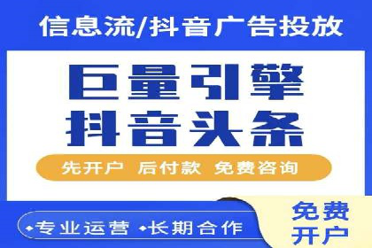 成功案例揭秘：如何利用信息流广告实现高效转化