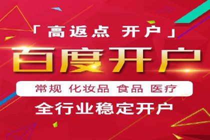 百度竞价成本优化案例，经验总结