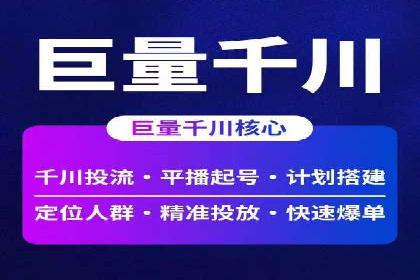 案例剖析：百度SEM助力企业实现业绩倍增